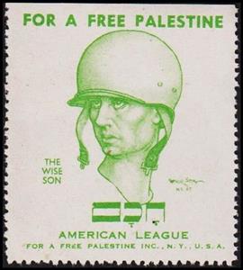 Stamp, For a free palestine patriotic. "Wise Son" Arthur Szyk 1945, Cinderellas,  , Army, Second World War