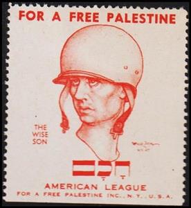 Stamp, For a free palestine patriotic. "Wise Son" Arthur Szyk 1945, Cinderellas,  , Army, Second World War
