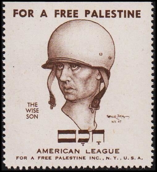 For a free palestine patriotic. "Wise Son" Arthur Szyk 1945