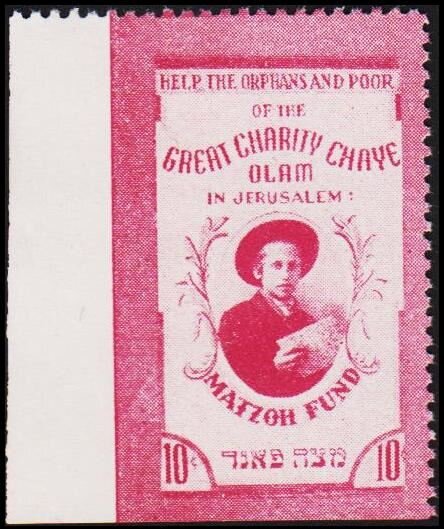 Matzoh fund great charity chaye dlam help the orphans