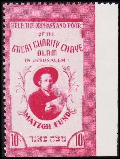 Matzoh fund great charity chaye dlam help the orphans