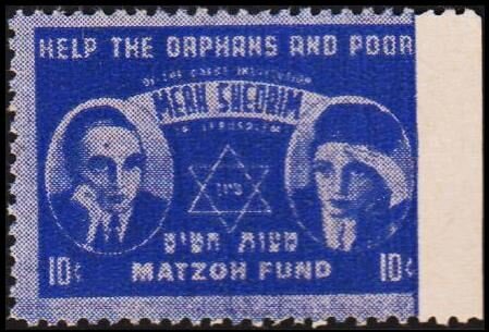 Matzoh fund help the orphans and the poor