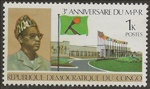 Stamp, 3rd anniversary MPR, Congo, Democratic Republic (Kinshasa),  , Anniversaries and Jubilees, Dictators, Flags, Heads of State