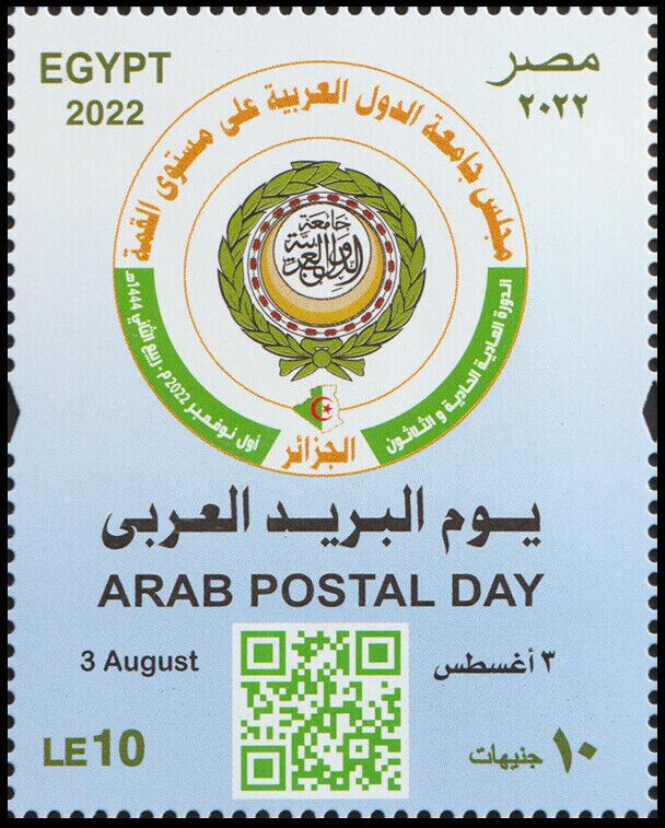 Arab Post Day 2022