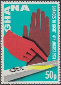 Stamp, Warning hands sign, Ghana,  