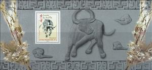 Souvenir Sheet, Year of the Ox, France,  , Animals (Fauna), Cattle, Chinese New Year, Chinese Zodiac, Mammals, Zodiac