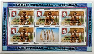 Mini Sheet, Sheet of 5 stamps OP London, Ghana,  
