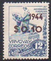 Stamp, Swiss colony monument, overprinted in brown, Uruguay,  , Sculptures