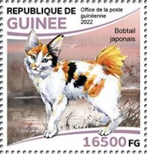 Stamp, Japanese Bobtail, Guinea,  , Animals (Fauna), Cats, Mammals