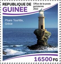 Stamp, Tourlitis Lighthouse, Greece, Guinea,  , Buildings, Lighthouses