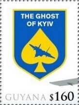 Coat of arms The Ghost of Kyiv