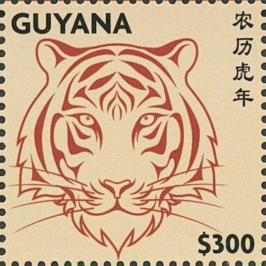 Year of the Tiger