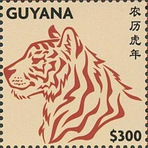 Stamp, Year of the Tiger, Guyana,  