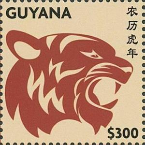 Stamp, Year of the Tiger, Guyana,  