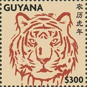 Stamp, Year of the Tiger, Guyana,  