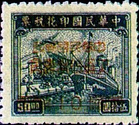 Train, Ship, Airplane, Flag