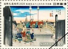 International Letter Writing Week 2020