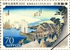 International Letter Writing Week 2020
