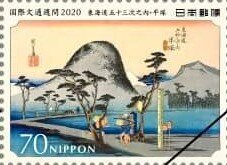 International Letter Writing Week 2020