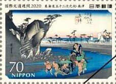 International Letter Writing Week 2020
