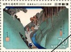 International Letter Writing Week 2020