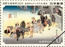 International Letter Writing Week 2020