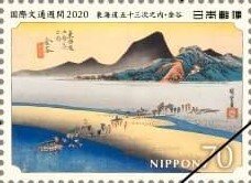 International Letter Writing Week 2020