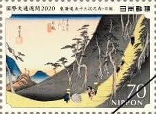 International Letter Writing Week 2020
