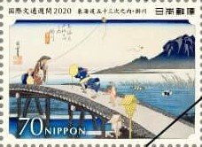 International Letter Writing Week 2020