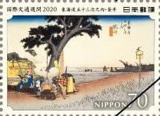 International Letter Writing Week 2020