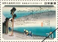 International Letter Writing Week 2020