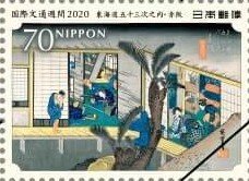 International Letter Writing Week 2020