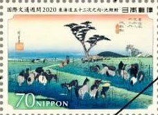 International Letter Writing Week 2020