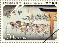 International Letter Writing Week 2020
