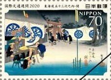 International Letter Writing Week 2020