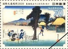 International Letter Writing Week 2020