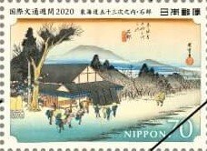 International Letter Writing Week 2020