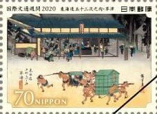 International Letter Writing Week 2020
