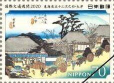 International Letter Writing Week 2020