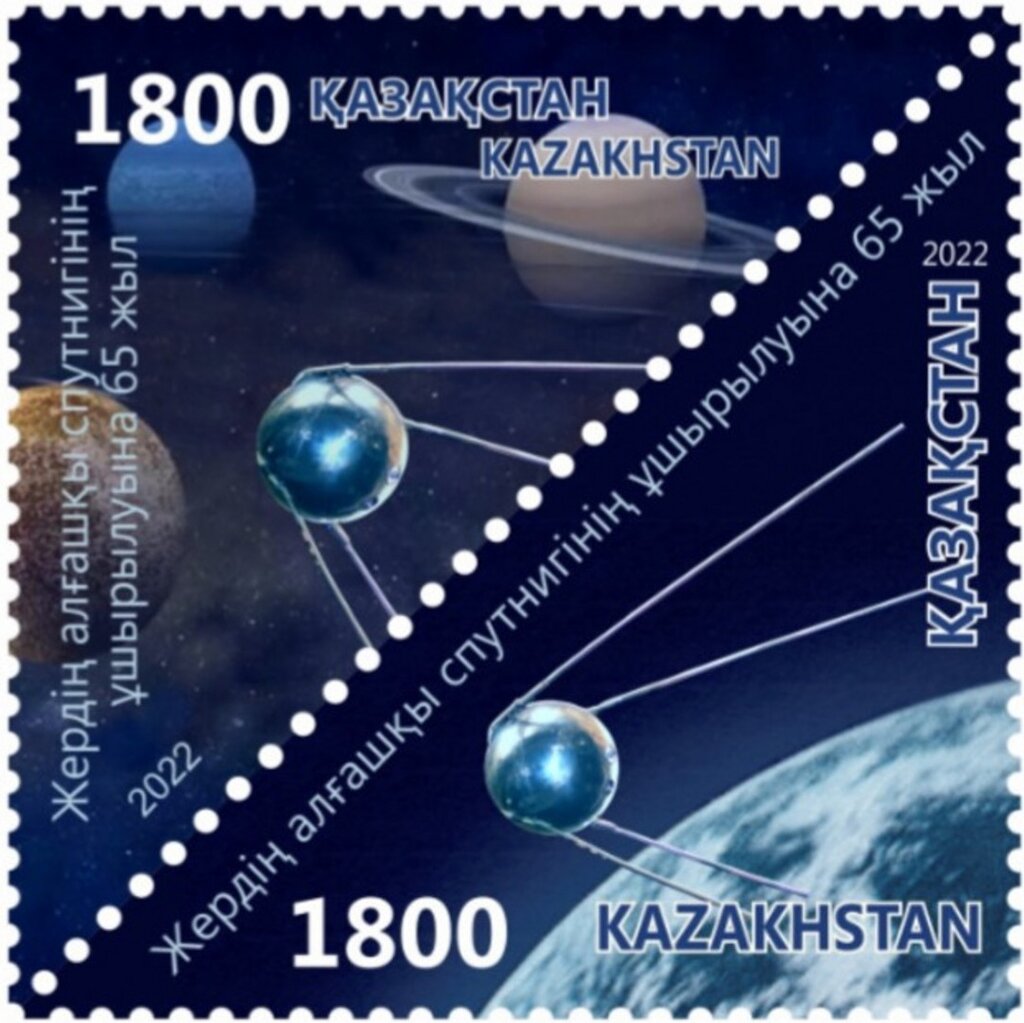 Launch of Sputnik, 65th Anniversary