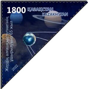 Stamp, Launch of Sputnik, 65th Anniversary, Kazakhstan,  , Satellites