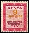 Stamp, Numeral, Kenya,  , Numbers