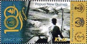 Stamp, Wreck of the Macdhui, Papua New Guinea,  , Sailing, Sports Clubs
