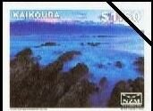 Stamp, Kaikoura - Large Format, Personalized and Private Mail Stamps,  , Coastal Areas, Landscapes, Sea, Tourism