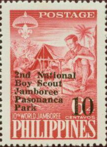 Scout Issue of 1959 Overprinted
