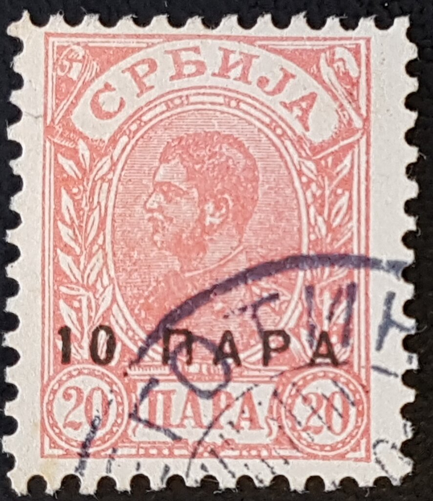 King Alexander I - 10 para on 20p