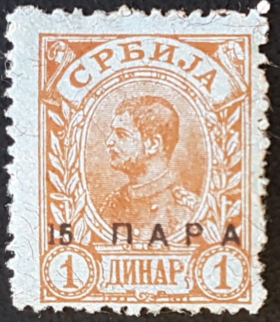 King Alexander I overprint