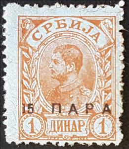 Stamp, King Alexander I overprint, Serbia,  , Famous People, Heads of State, Kings, Royalty