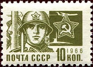 Stamp, Soldier of the Red Army, Soviet Union, USSR,  , Aircraft, Aviation, Military Forces, Submarines