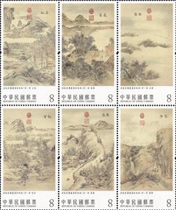 Se-tenant, Twenty-Four Solar Terms Paintings : Autumn, Taiwan (Republic of China),  , Art